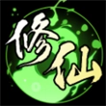 修仙秘传内购版
