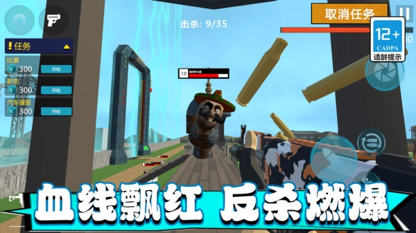 像素吃鸡世界