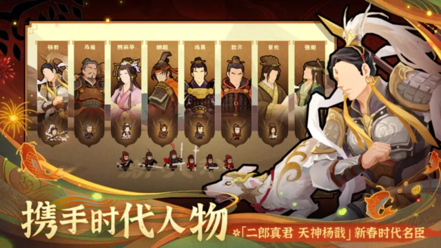 无悔华夏应用宝渠道服  最新版图2