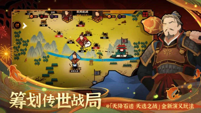 无悔华夏应用宝渠道服  最新版图5