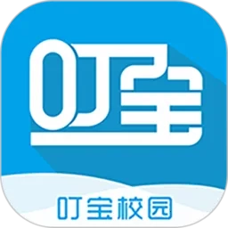 叮宝校园(校园服务平台)  手机版