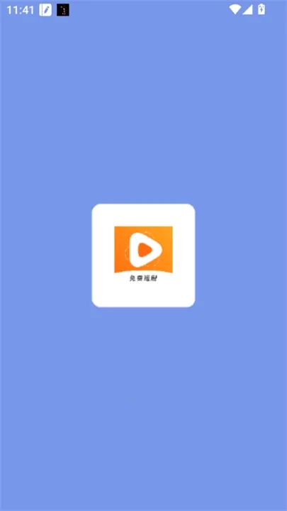 红果剧场(短剧免费观看)  安卓版图5