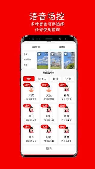 左拍最新版(5)