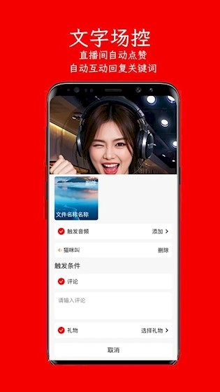 左拍最新版(4)