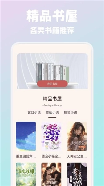 必访阅读图1
