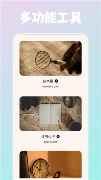 必访阅读图4