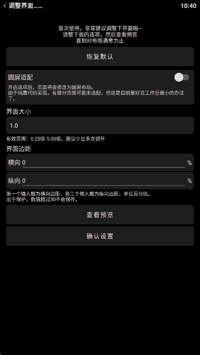哔哩终端播放器手表版