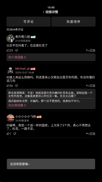 哔哩终端播放器手表版