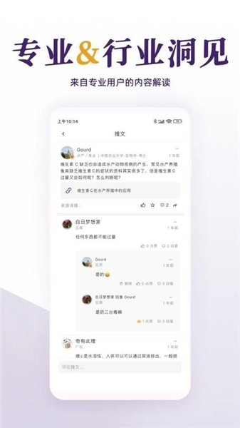每日美刊(2)