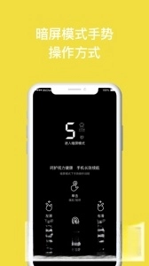 读书瞳截图3
