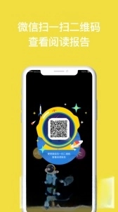 读书瞳截图1