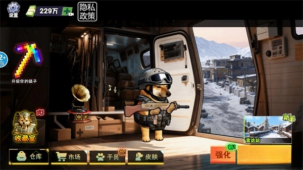 猫狗搜打撤手机版