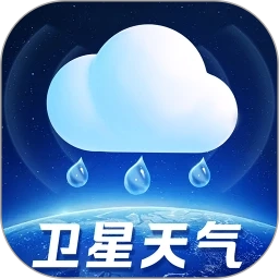 实时卫星天气