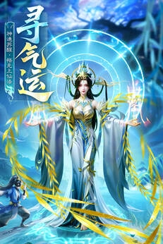 英雄战令