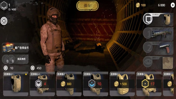 僵尸作战模拟4