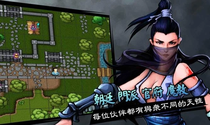 六扇门风云官方正版(1)