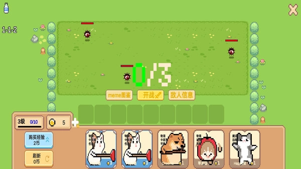 像素猫咪自走棋