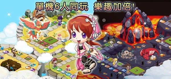 大富翁4fun正版图2