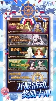 天神战