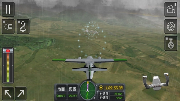 机场管家安卓免费版图2