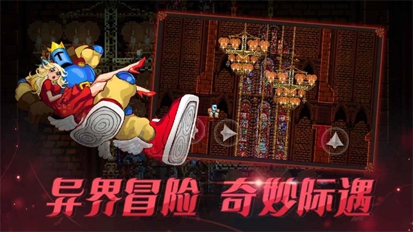 跳跃之王安装手机版