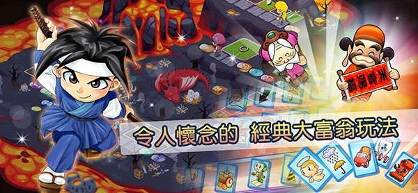 大富翁4fun正版图4