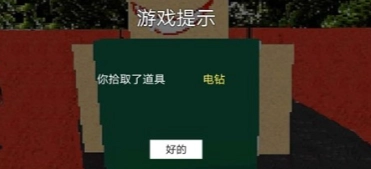 公园里的小孩