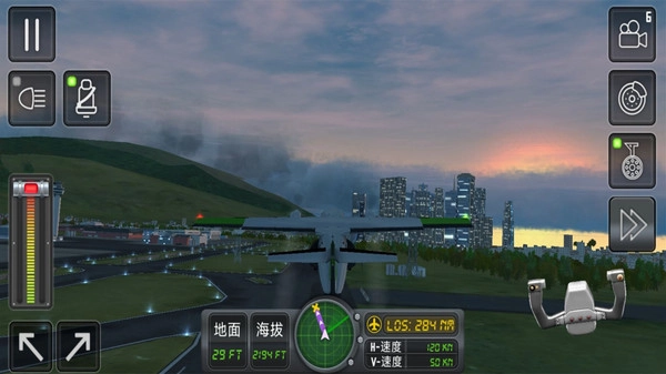 机场管家安卓免费版图1