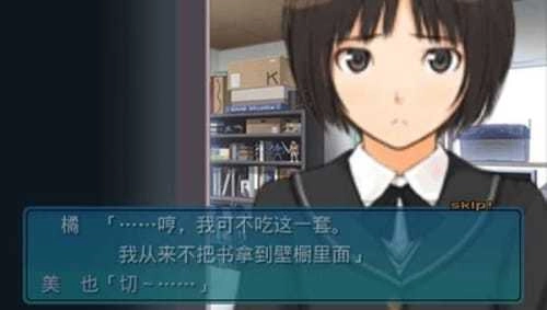 圣诞之吻汉化加强版图4