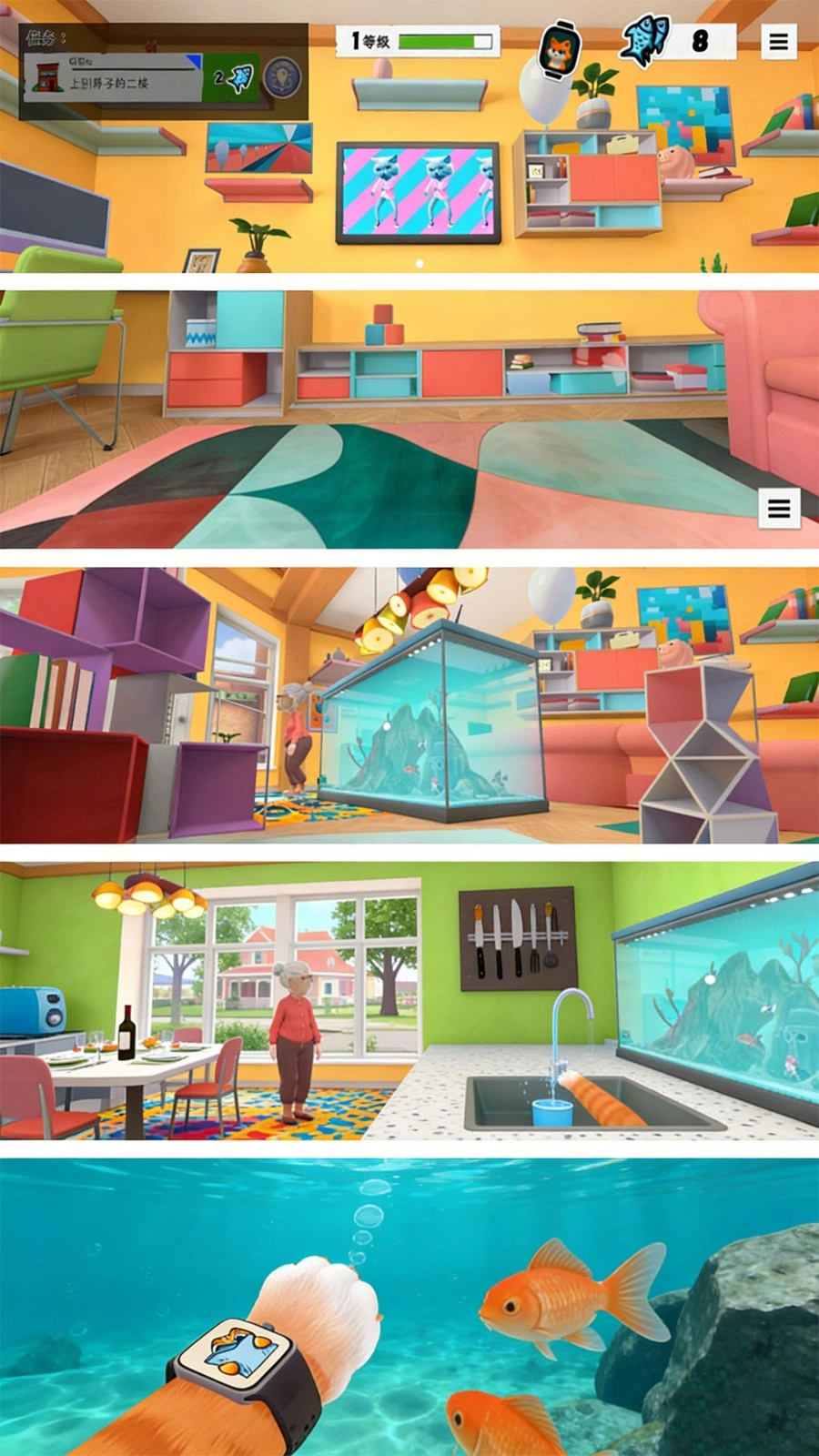 貓咪大暴走截圖0