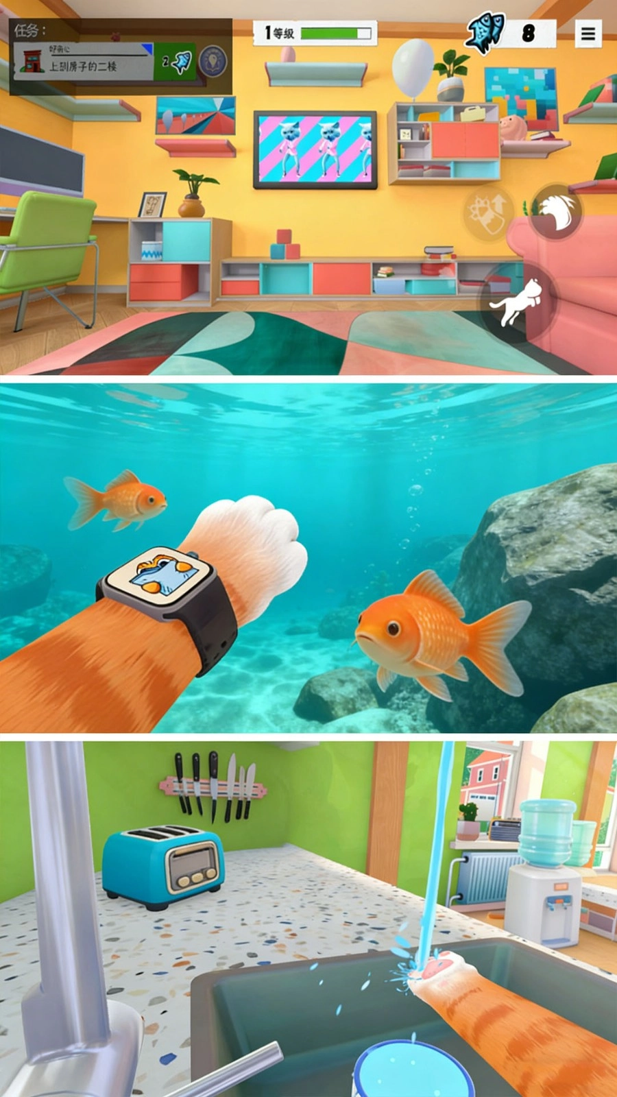 貓咪大暴走截圖2