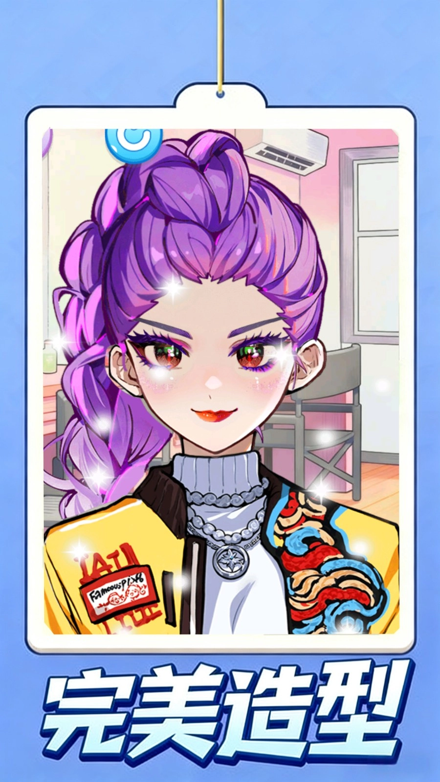 沉浸式美容护理图4