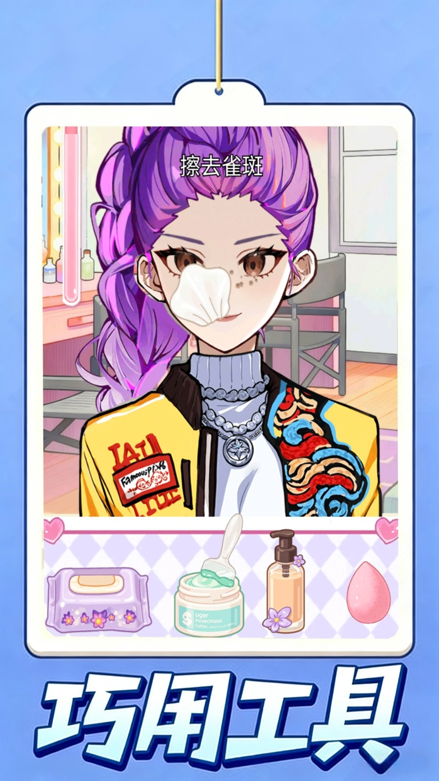 沉浸式美容护理图3