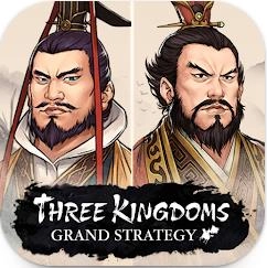 三国大战略