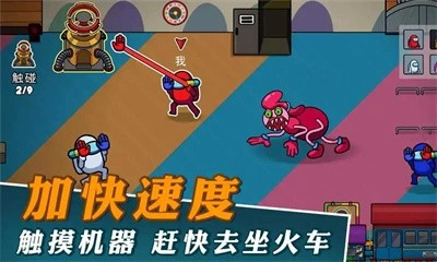 逃离玩具工厂截图2