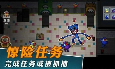 逃离玩具工厂截图1