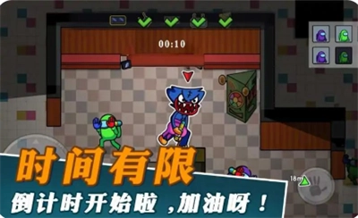 逃离玩具工厂截图3