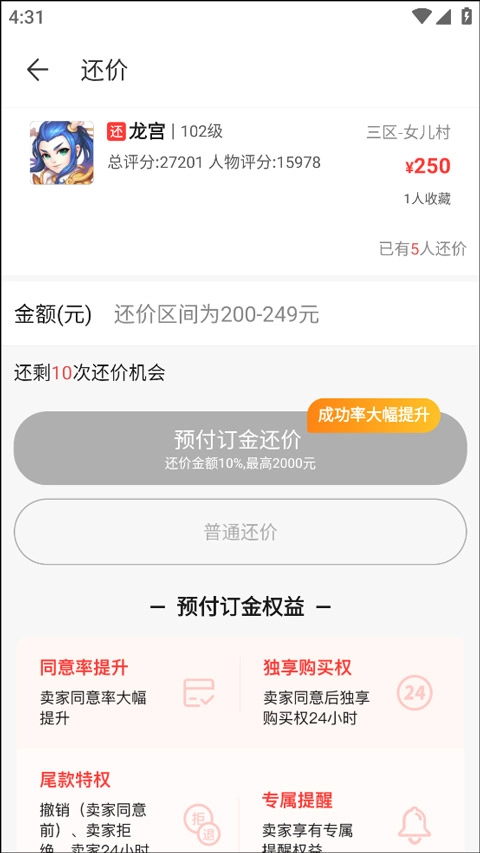 梦幻藏宝阁安装包下载