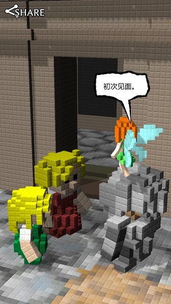 妖精石物语截图0