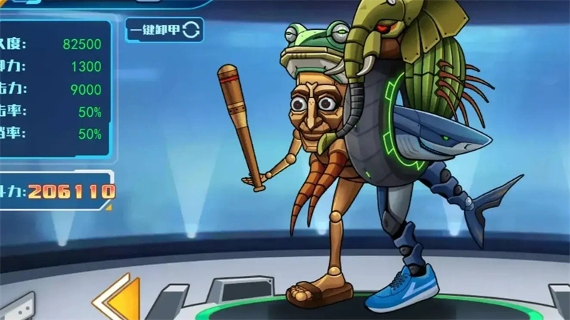 机甲斗兽场3安装中文版