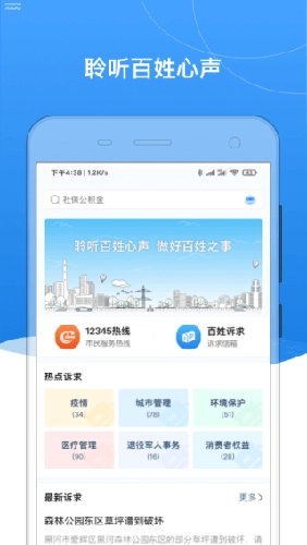 我的黑河图2