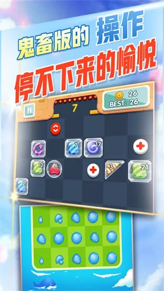 方块消除达人(方块消除游戏)  安卓版图1