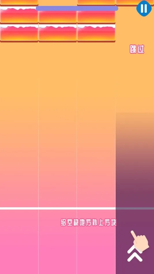 方块消除达人(方块消除游戏)  安卓版图3