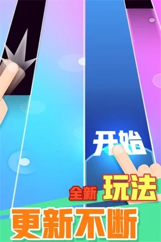 方块消除达人(方块消除游戏)  安卓版图4