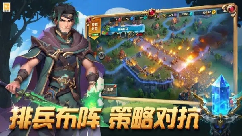 排兵布阵(自走棋游戏玩法)  安卓版