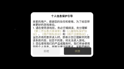 乌木六界专属(传奇冒险)  直装游戏版图2