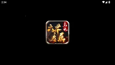 乌木六界专属(传奇冒险)  直装游戏版图5