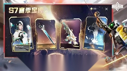 高能英雄(英雄射击游戏)  手机版图1