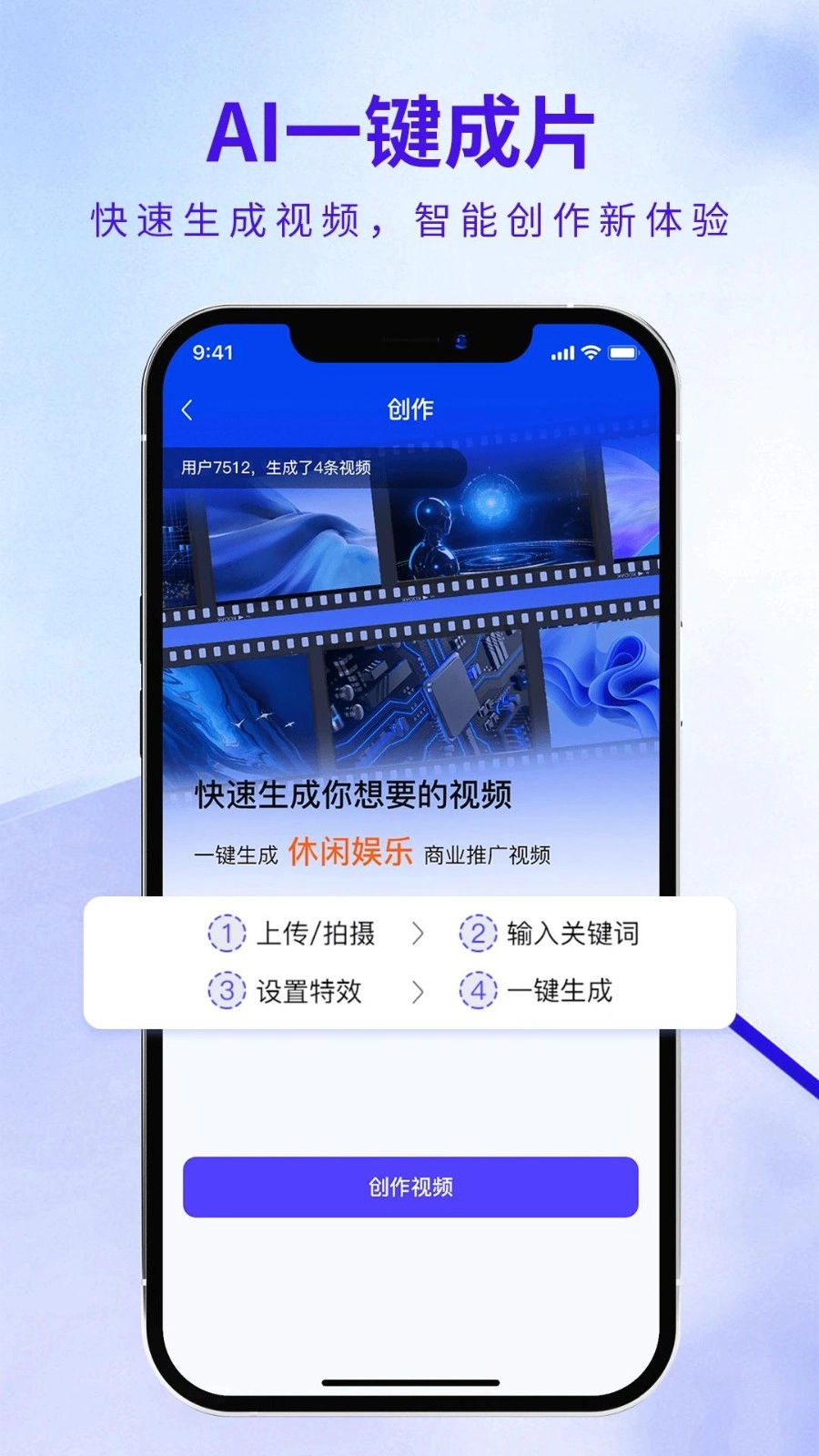 企优推正式版