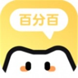 作业百分百安卓版